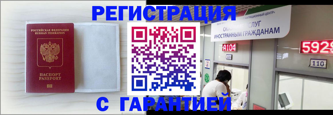 форма 3 в Белово